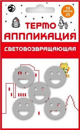 Набор термоаппликаций световозвращающих Смайлики, 7х7 см Cova